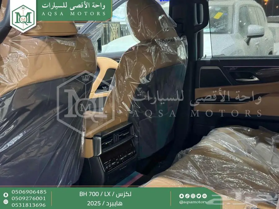 لكزس LX 700 بي اتش أسود هايبرد 2025 اقل سعر كاش واقساط 11