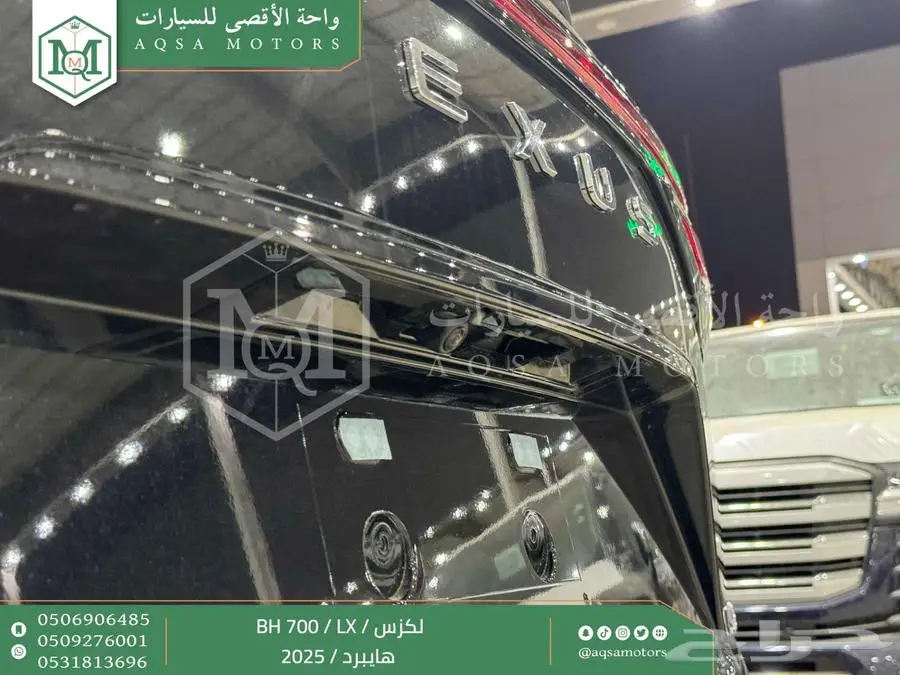 لكزس LX 700 بي اتش أسود هايبرد 2025 اقل سعر كاش واقساط 10