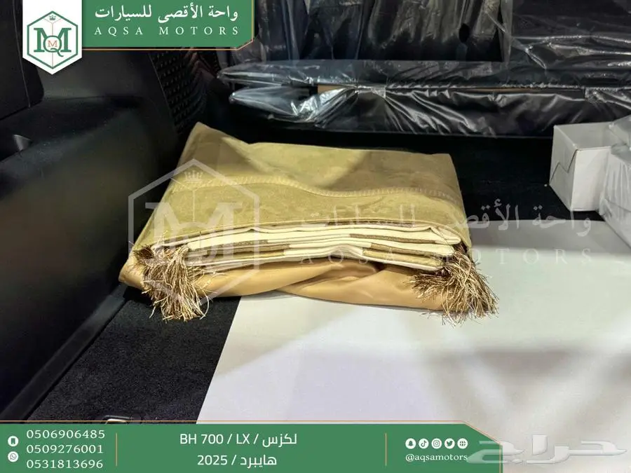 لكزس LX 700 بي اتش أسود هايبرد 2025 اقل سعر كاش واقساط 15