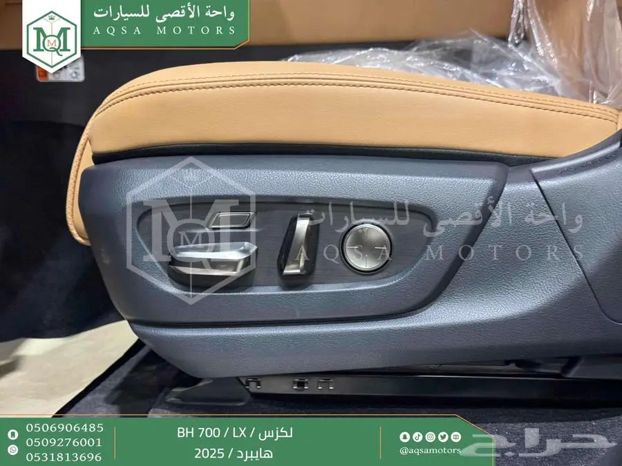 لكزس LX 700 بي اتش أسود هايبرد 2025 اقل سعر كاش واقساط 22