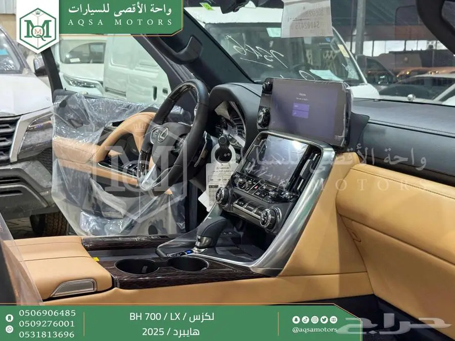 لكزس LX 700 بي اتش أسود هايبرد 2025 اقل سعر كاش واقساط 24