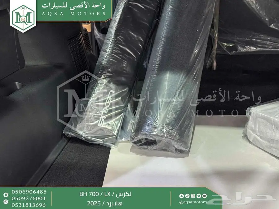 لكزس LX 700 بي اتش أسود هايبرد 2025 اقل سعر كاش واقساط 25