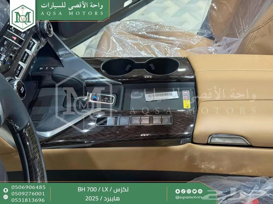 لكزس LX 700 بي اتش أسود هايبرد 2025 اقل سعر كاش واقساط 23