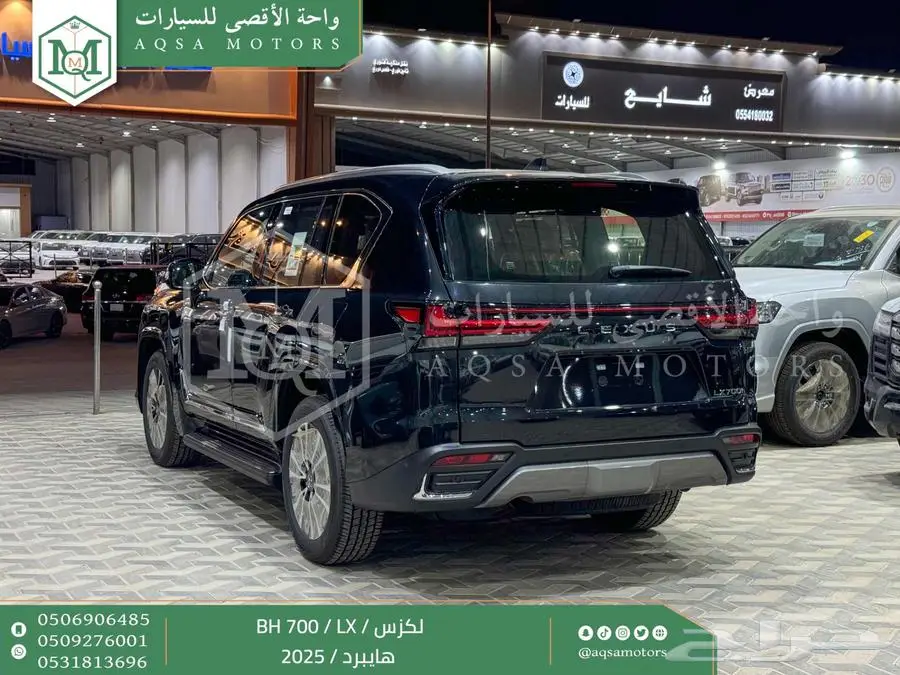 لكزس LX 700 بي اتش أسود هايبرد 2025 اقل سعر كاش واقساط 20