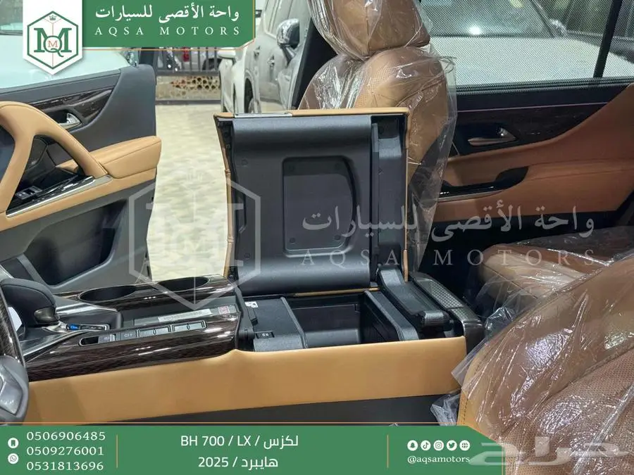 لكزس LX 700 بي اتش أسود هايبرد 2025 اقل سعر كاش واقساط 4