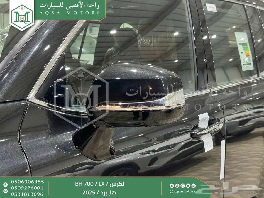 لكزس LX 700 بي اتش أسود هايبرد 2025 اقل سعر كاش واقساط 28