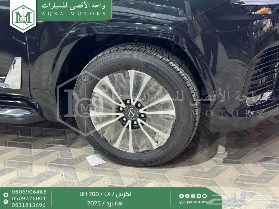 لكزس LX 700 بي اتش أسود هايبرد 2025 اقل سعر كاش واقساط 7