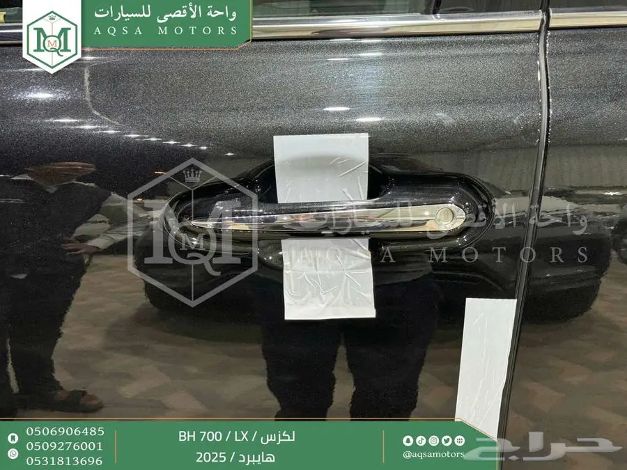 لكزس LX 700 بي اتش أسود هايبرد 2025 اقل سعر كاش واقساط 2