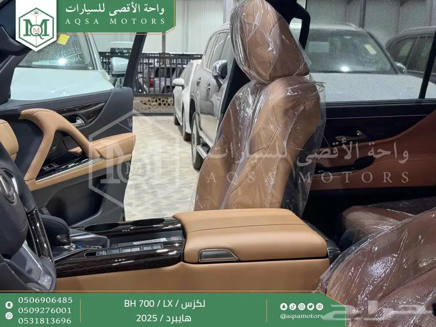 لكزس LX 700 بي اتش أسود هايبرد 2025 اقل سعر كاش واقساط 3