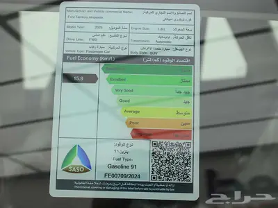 فورد تيريتوري امبيانتي 2025 19