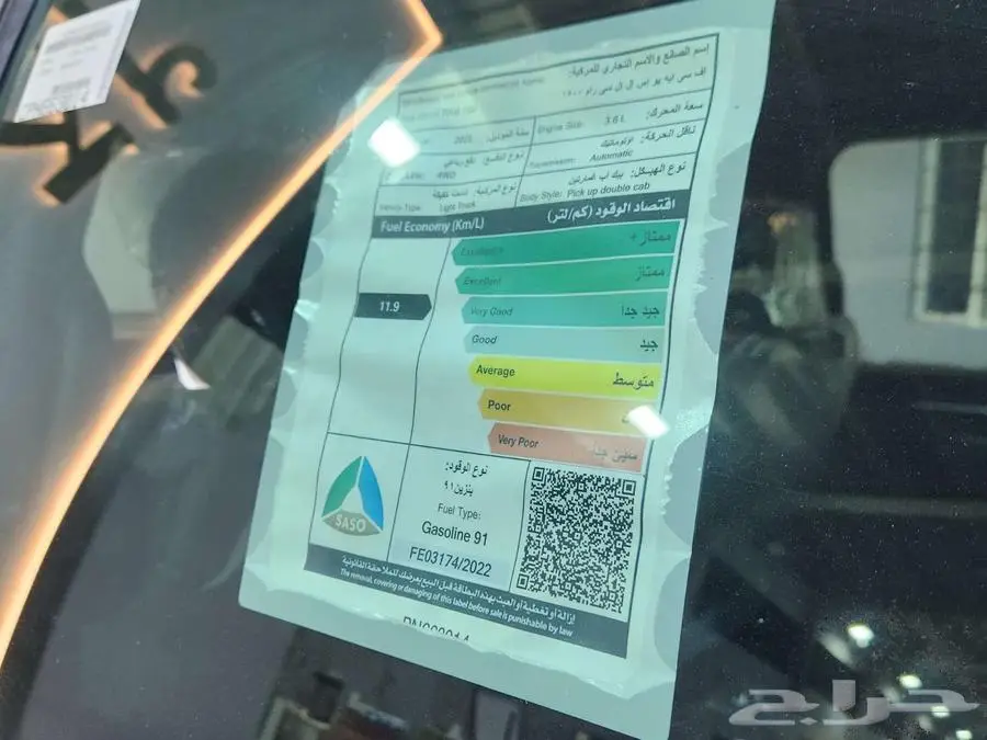 دودج رام بيج هورن موديل 2023 كيشها ولا قسطها مع خالد 22