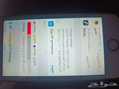إيفون 5 3
