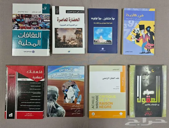 كتب منوعة للبيع بأسعار مخفضة 7