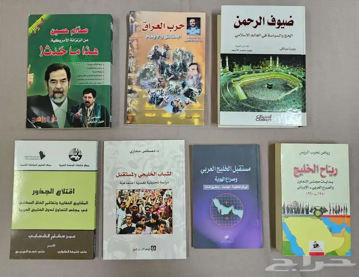 كتب منوعة للبيع بأسعار مخفضة 4