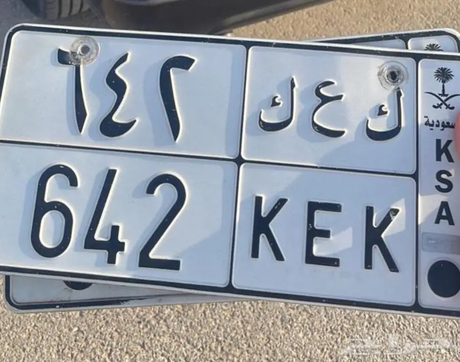 لوحة سيارة للبيع 0