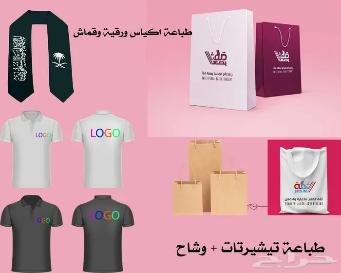 طباعة بوكسات واكياس 0