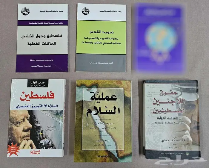 كتب منوعة للبيع بأسعار مخفضة 15