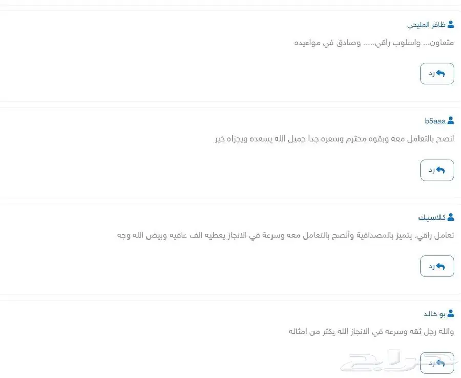 ساعات تعليم ممارس تجديد التصنيفCMEبلس الهيئةالدفع بعدالإنجاز index