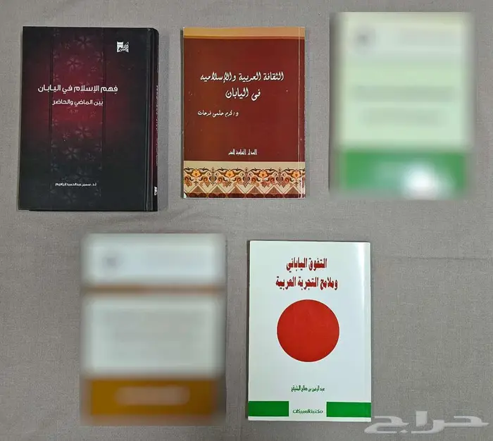 كتب منوعة للبيع بأسعار مخفضة 0