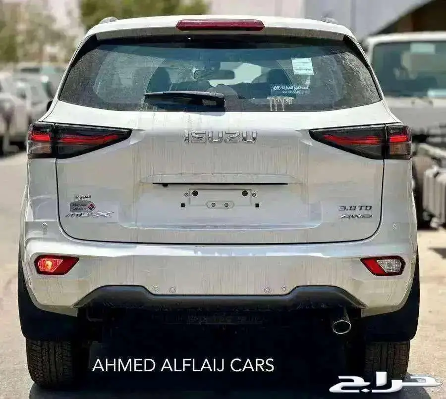 ايسوزو 2024 ام يو اكس فل كامل دبل عرض خاص وارد العيسى 3