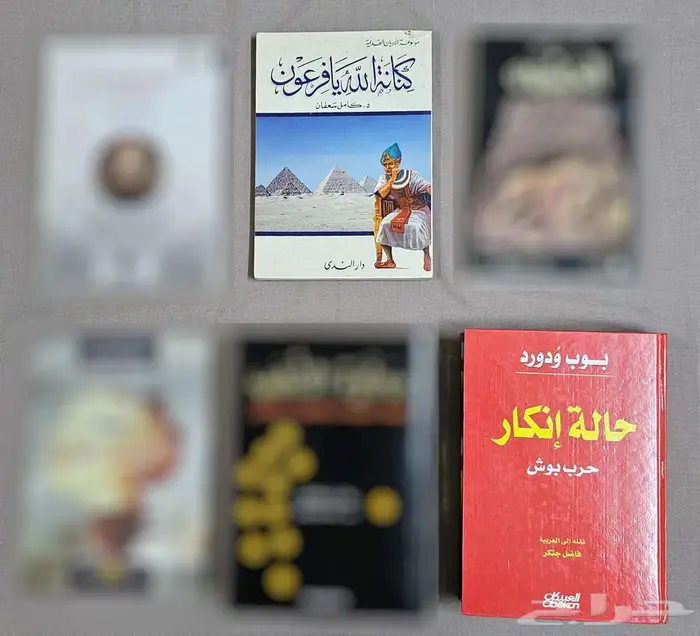 كتب منوعة للبيع بأسعار مخفضة 14