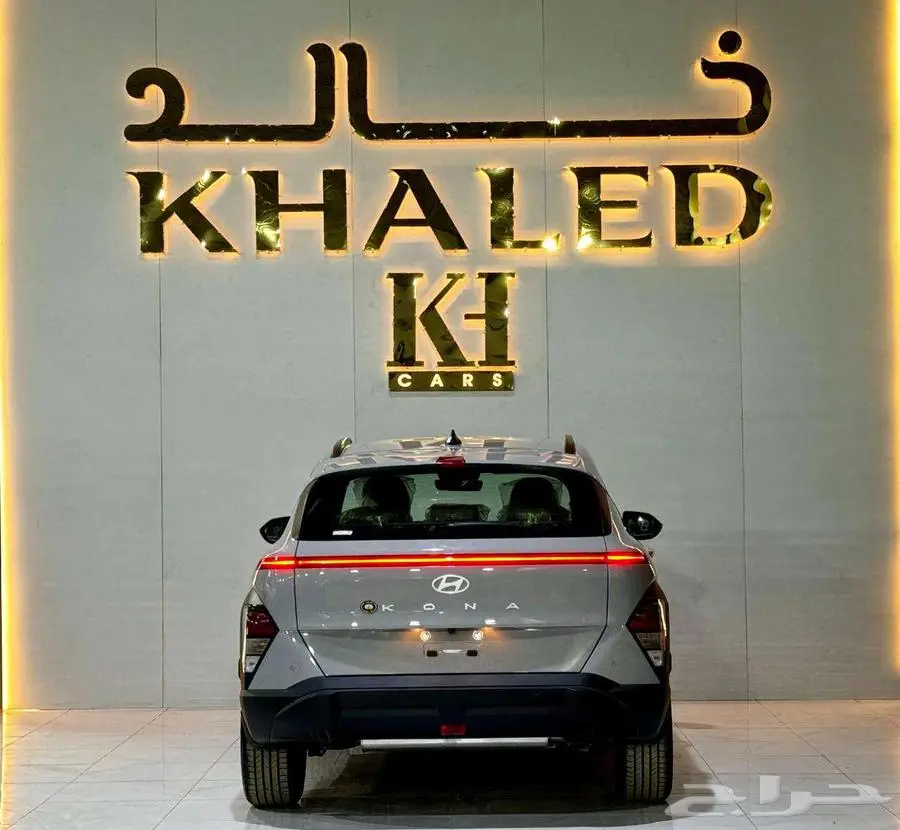 هيونداي كونا سمارت 2025 كيشها والا قسطها مع خالد للسيارات 6