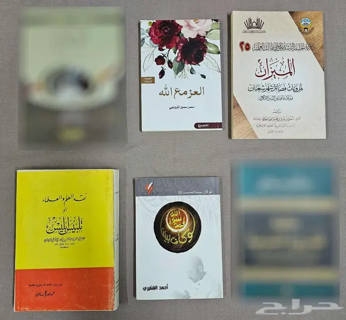 كتب منوعة للبيع بأسعار مخفضة 9