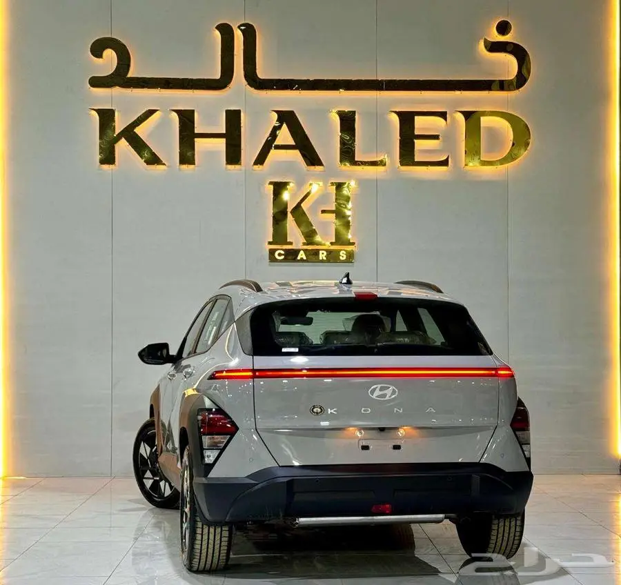 هيونداي كونا سمارت 2025 كيشها والا قسطها مع خالد للسيارات 5