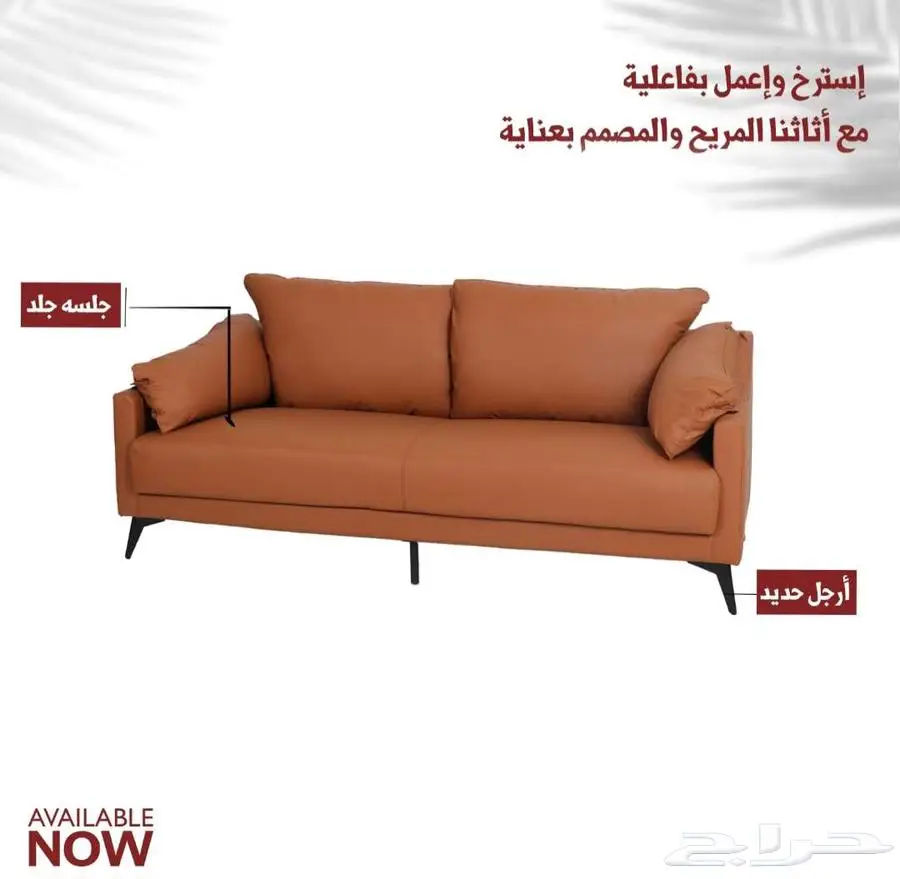 كنب مكتبي جلد فاخر 32