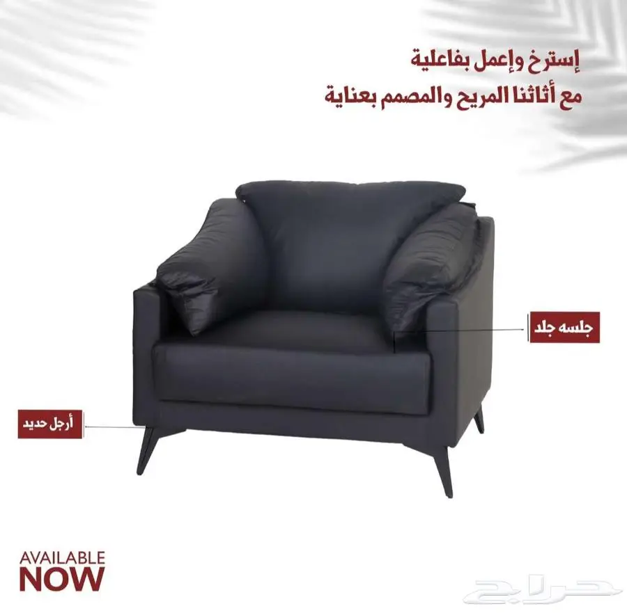 كنب مكتبي جلد فاخر 64