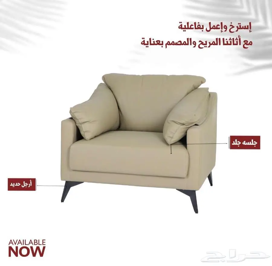 كنب مكتبي جلد فاخر 31