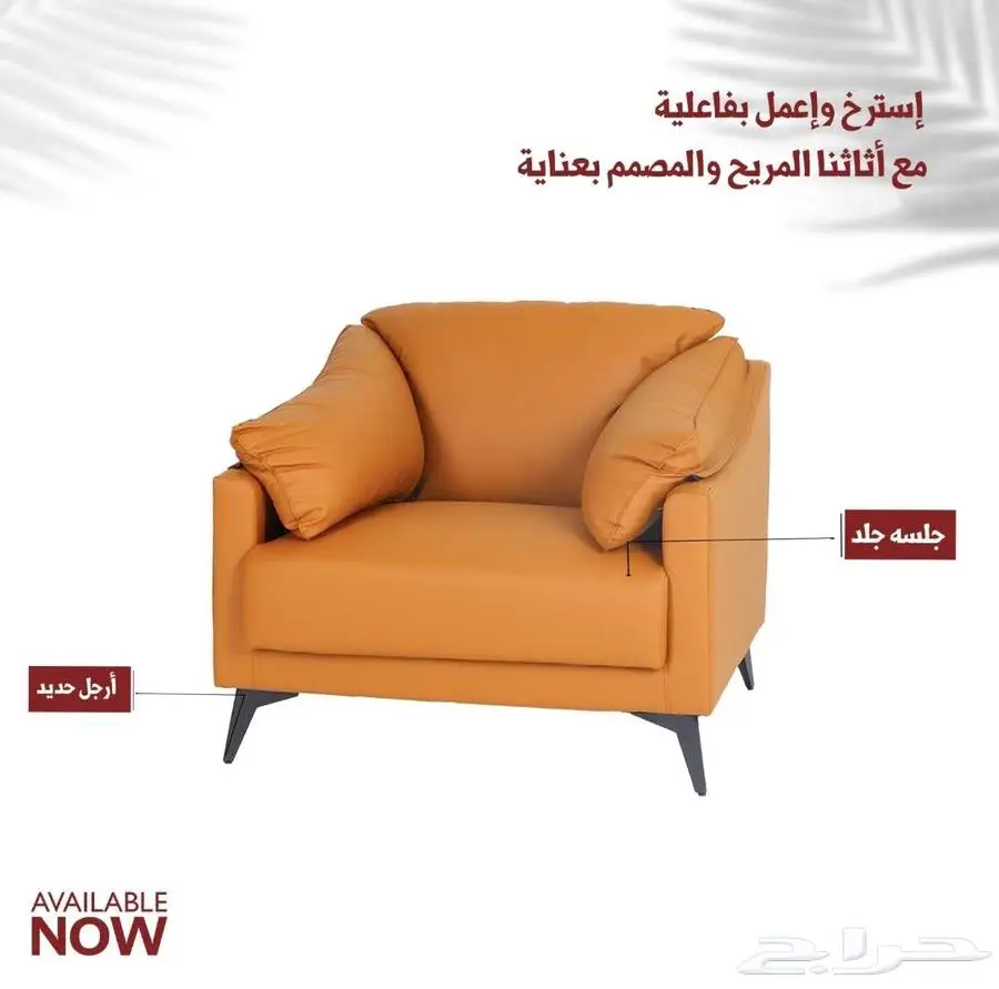 كنب مكتبي جلد فاخر 19