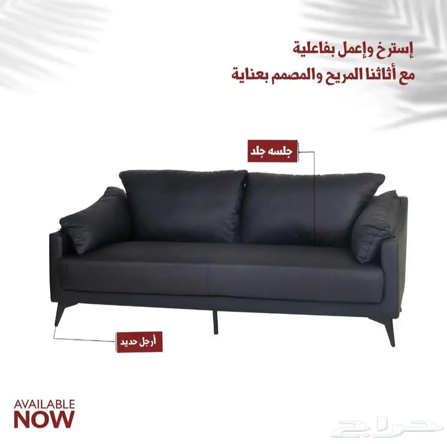 كنب مكتبي جلد فاخر 63