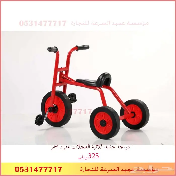 تجهيز الروضات والحضانات ومراكز الترفيه للاطفال 5
