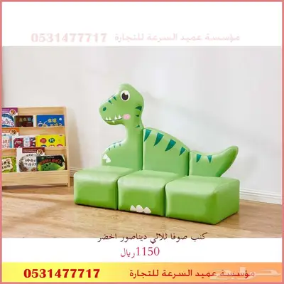 تجهيز الروضات والحضانات ومراكز الترفيه للاطفال 4