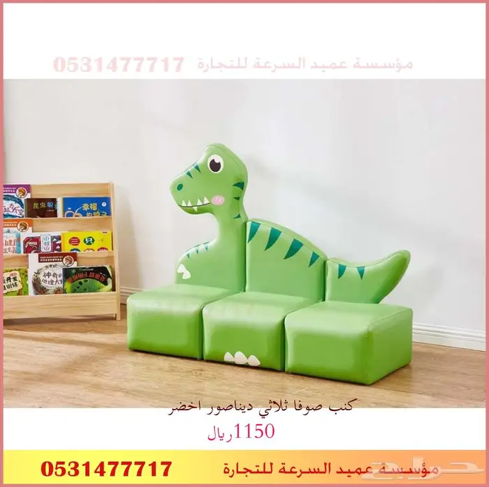 تجهيز الروضات والحضانات ومراكز الترفيه للاطفال 4