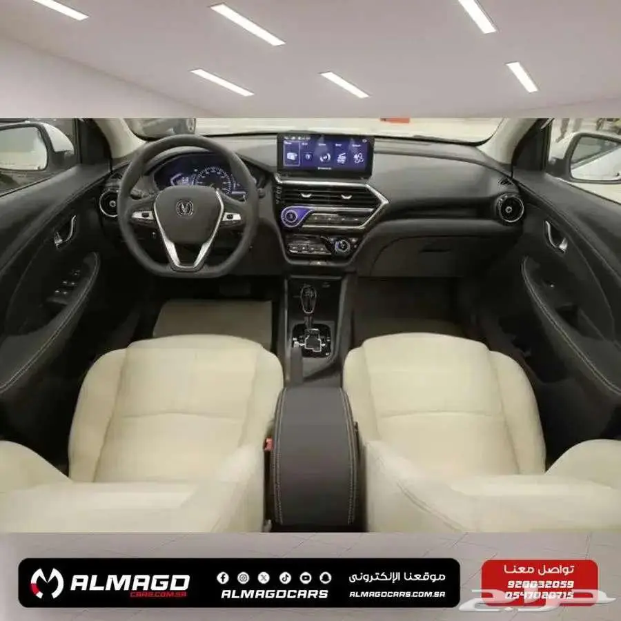 شانجان السفن فل 2024 كاش واقساط 3