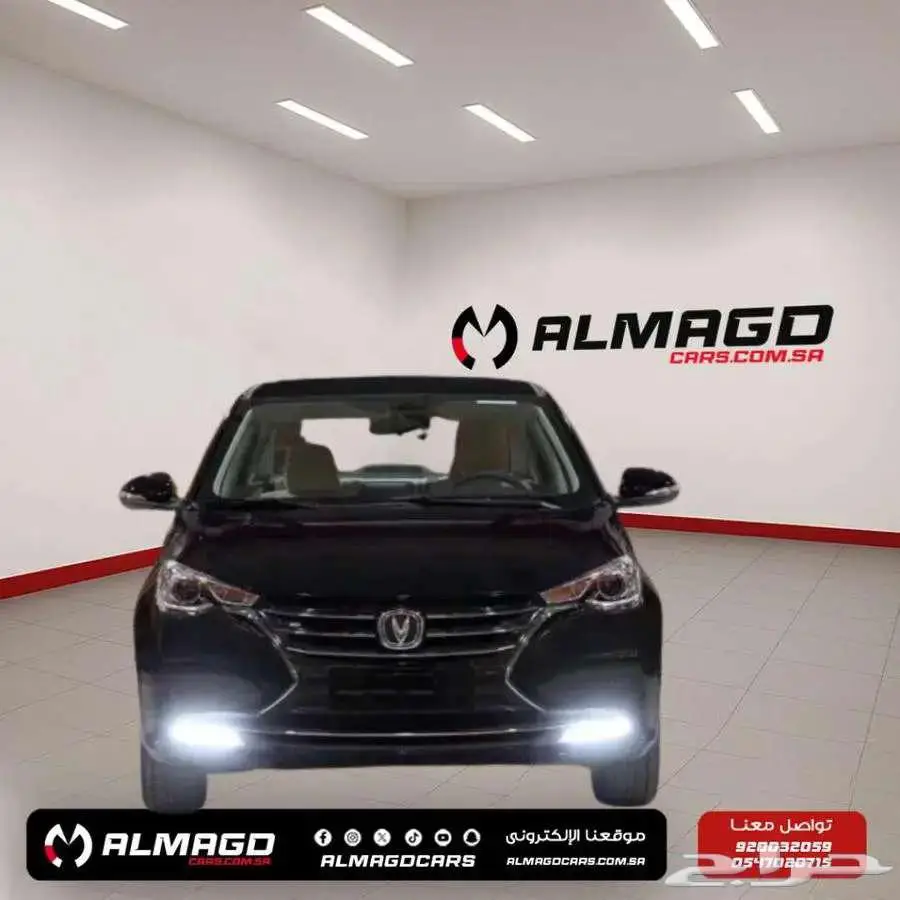 شانجان السفن فل 2024 كاش واقساط 0