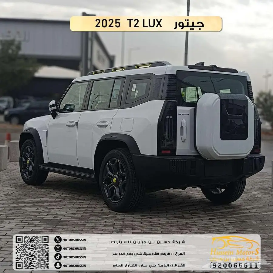 خصم خاص جيتور t2 لاكجري 2025 دبل دفع رباعي ضمان الوكيل 1