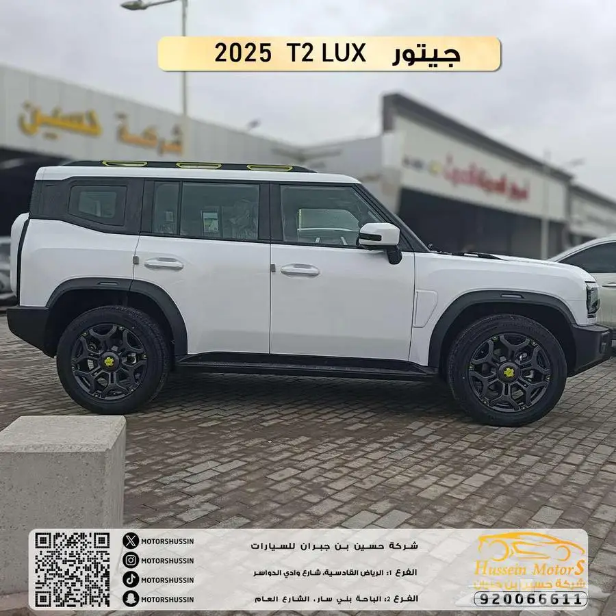 خصم خاص جيتور t2 لاكجري 2025 دبل دفع رباعي ضمان الوكيل 2