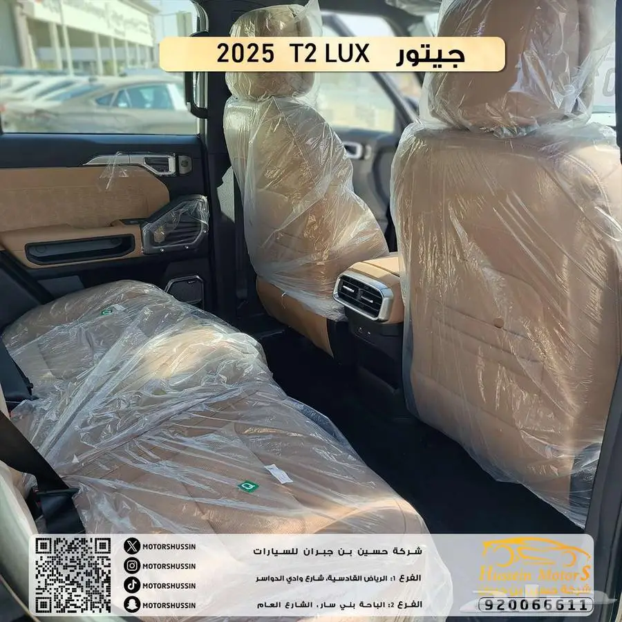 خصم خاص جيتور t2 لاكجري 2025 دبل دفع رباعي ضمان الوكيل 4