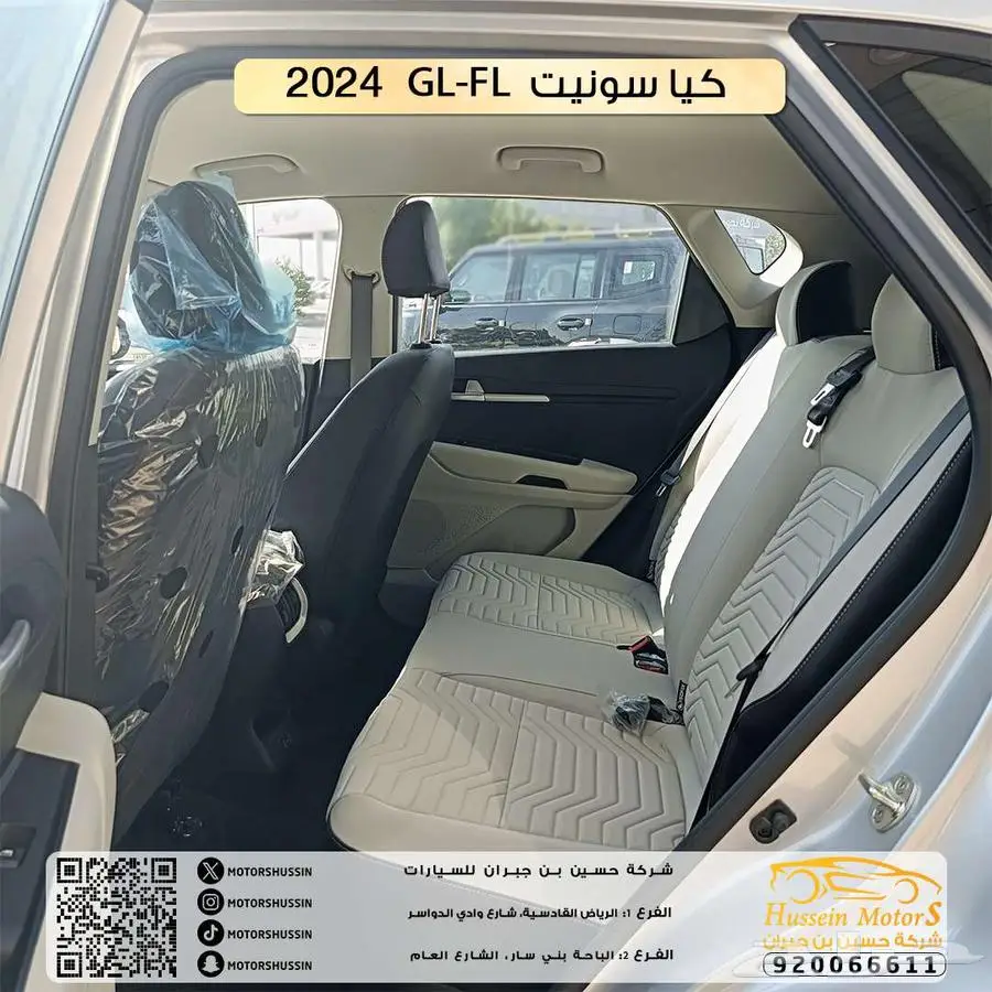 العرض الافضل كيا سونيت GL 2024 اقل سعر في السوق 4