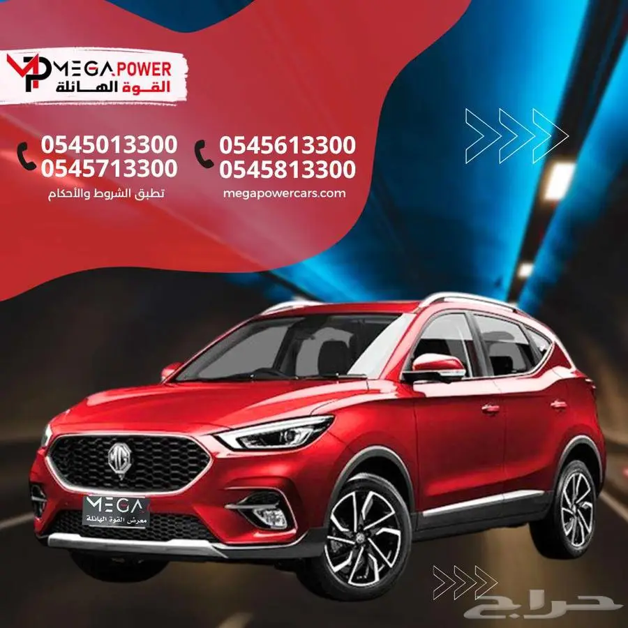 MG ZS موديل 2024 مكينه 1.3 تيربو جاهزة لكل مشاويرك . 0