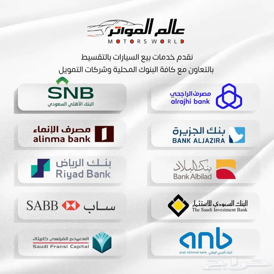فورد تريتوري امبياناتي 2025 خليجي 86800 ر.س 7