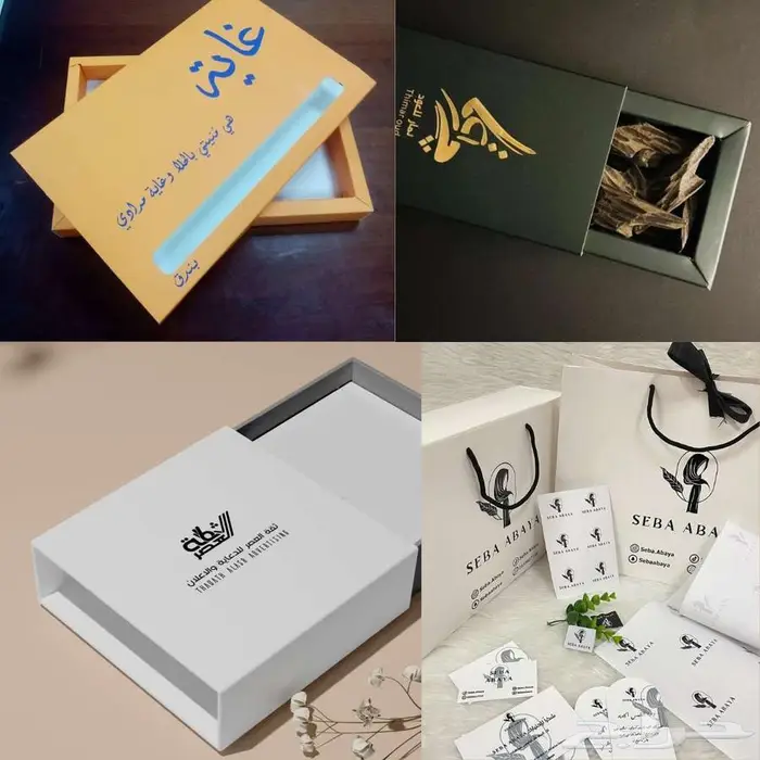 طباعة بوكسات واكياس 1