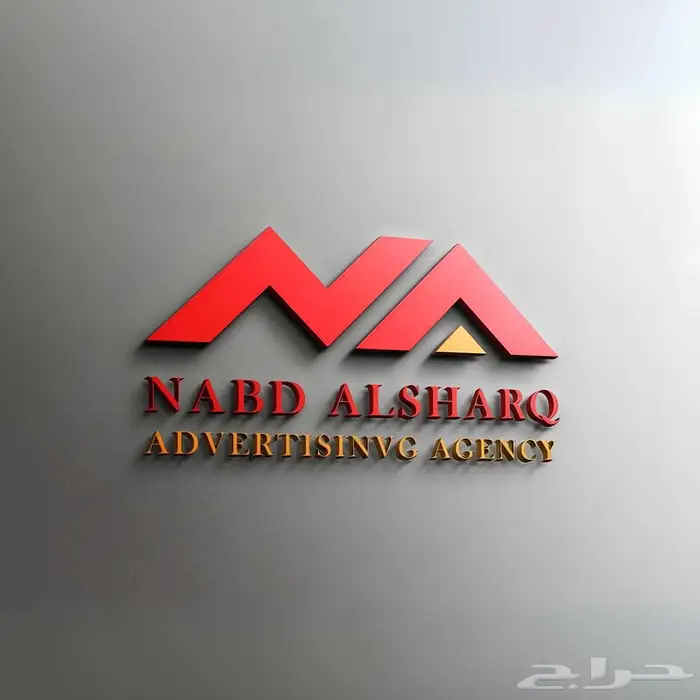 تصميم شعار logo احترافي لشركتك 0