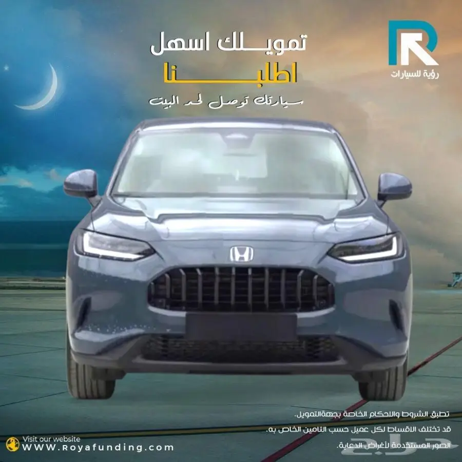 هوندا ZR.V ستاندر خليجي م 2025 0