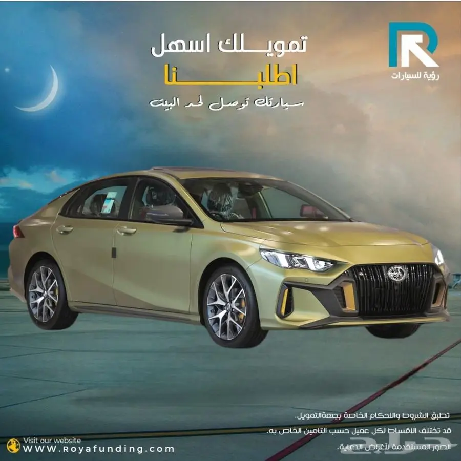 جاك امباو فل كامل موديل2025 _رواتب_تبدأ_من_3600 index