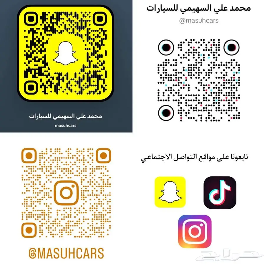 تويوتا برادو TXL 2023 V6 دبل خليجي 16