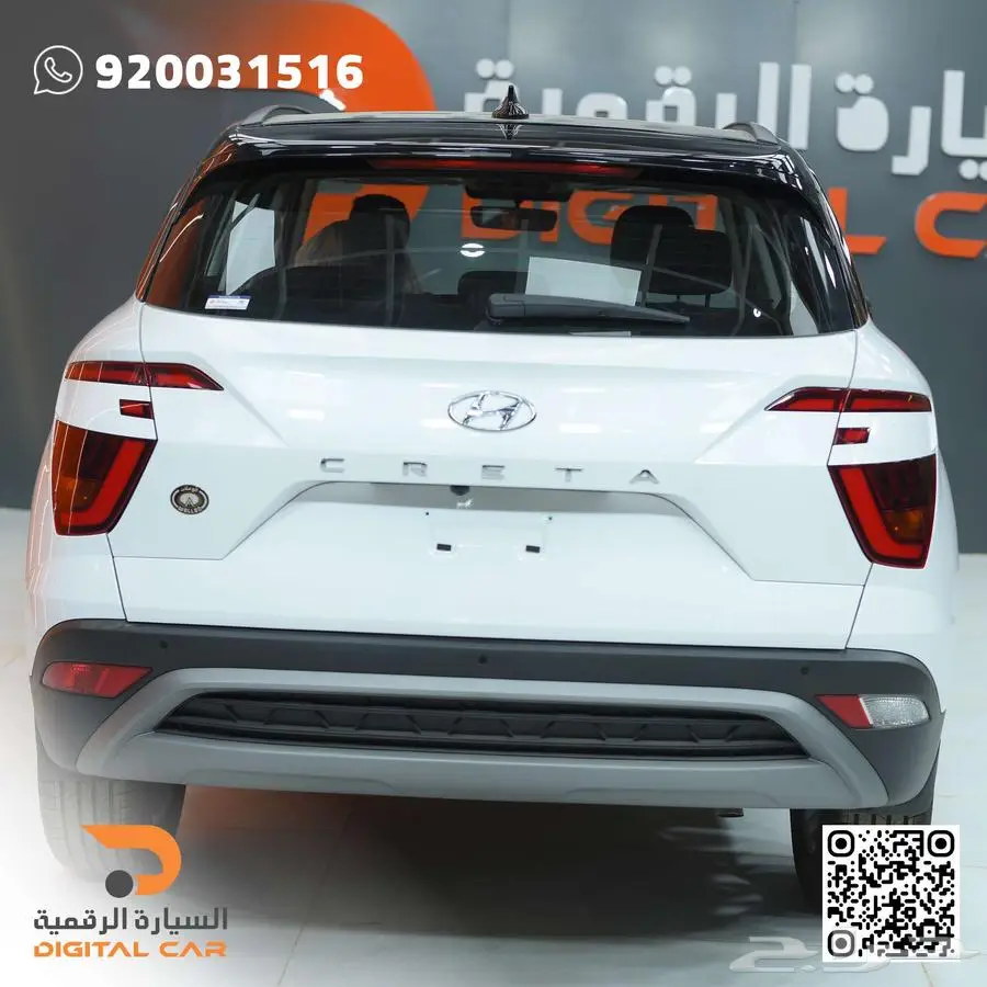هيونداي كريتا كمفورت موديل 2025 9